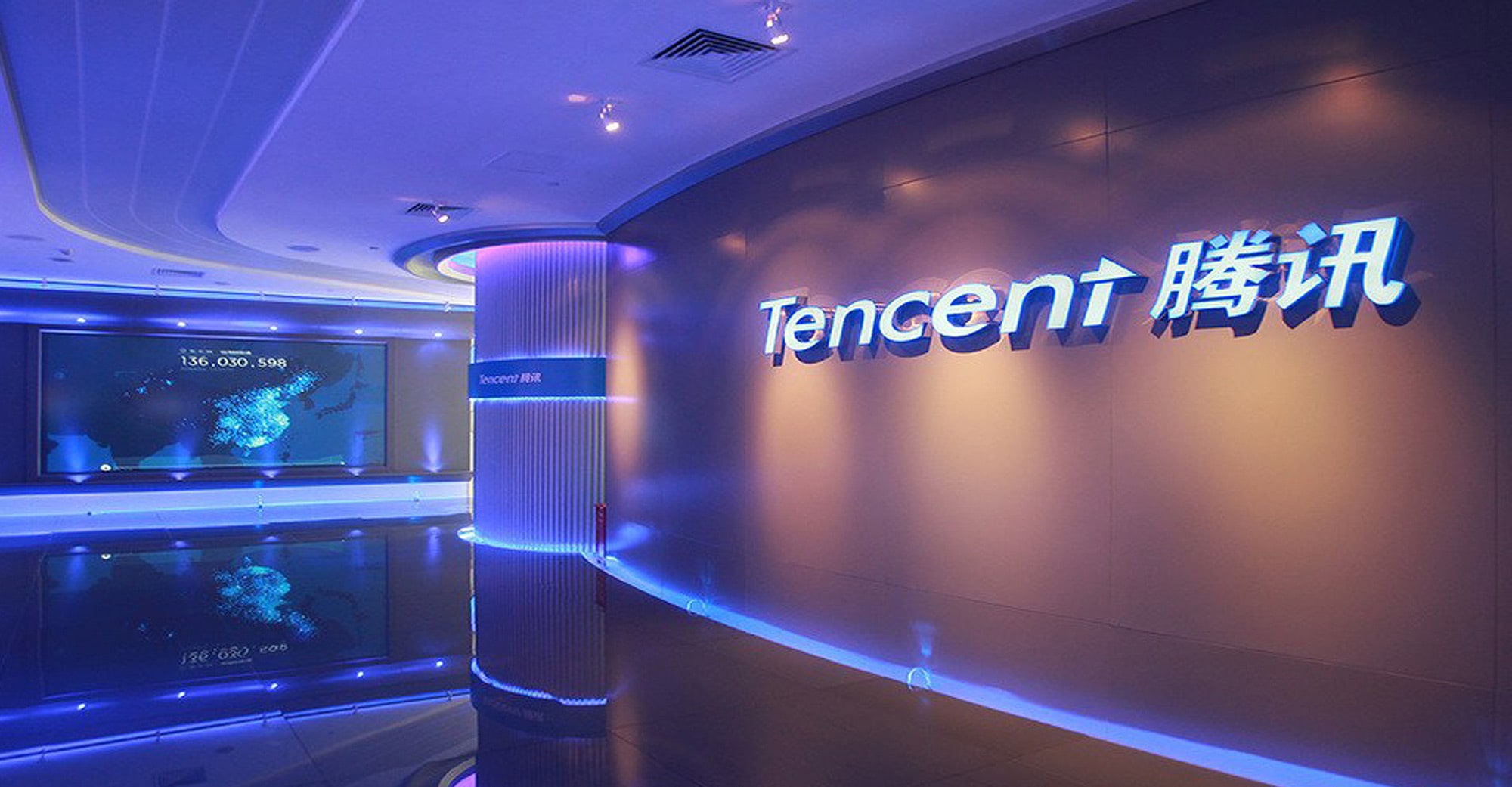 tencent-min